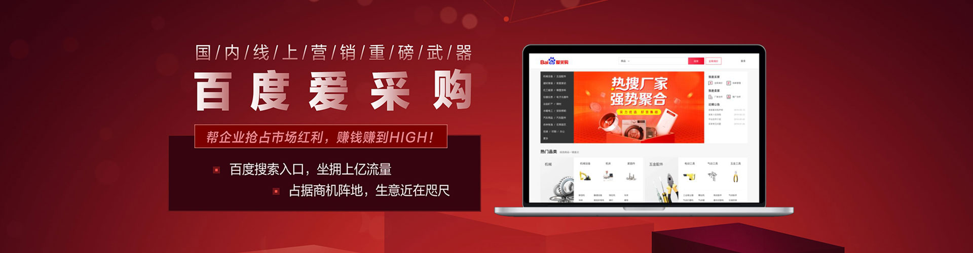 九江sem优化师