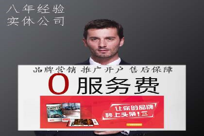 百度竞价广告投放案例：关键词策略与效果对比